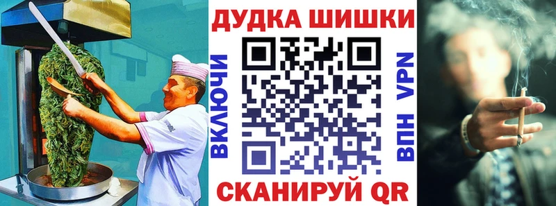 Еда ТГК конопля  KRAKEN   Верещагино 