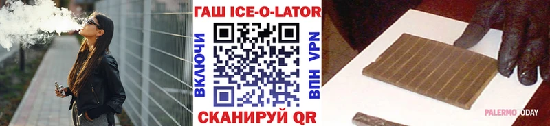 Гашиш VHQ  где купить наркотик  Верещагино 