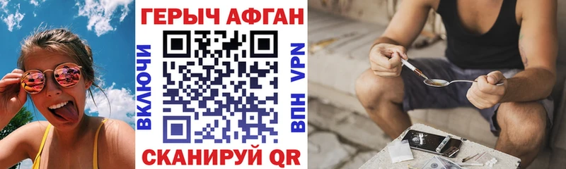 Героин VHQ  Верещагино 