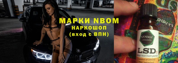 скорость Богородск