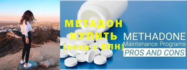 альфа пвп Богородицк