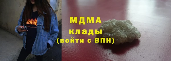 скорость Богородск