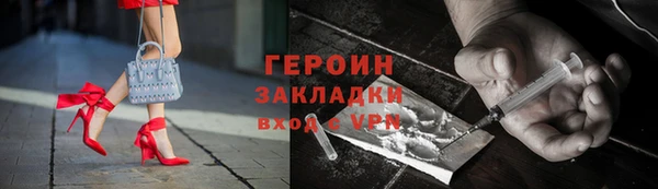 mix Бронницы