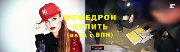 mix Бронницы