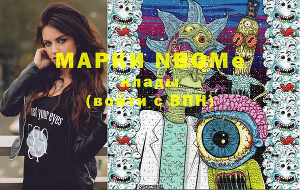 mix Бронницы