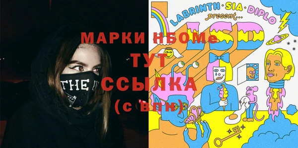 mix Бронницы