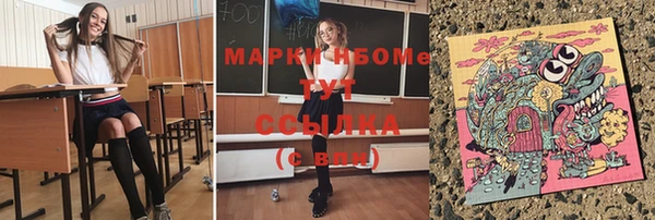 mix Бронницы