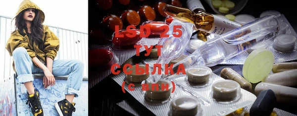 скорость Богородск