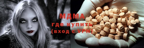 mix Бронницы