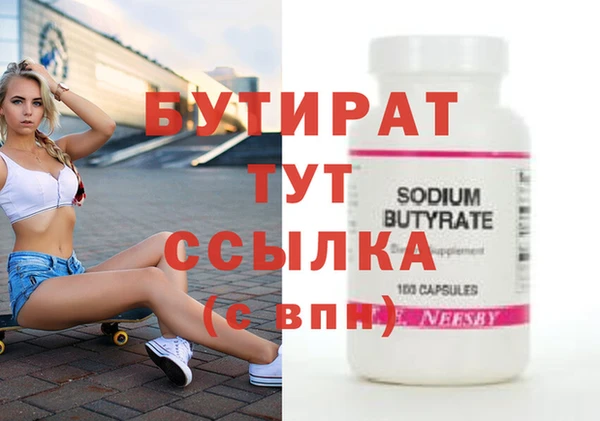 a pvp Бугульма