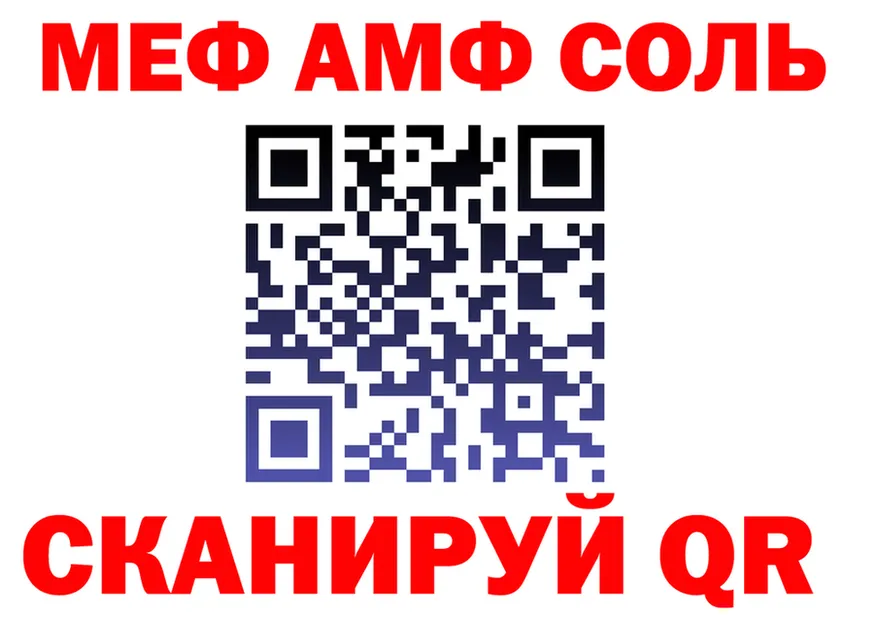 АМФ 98% как зайти это MEGA Верещагино