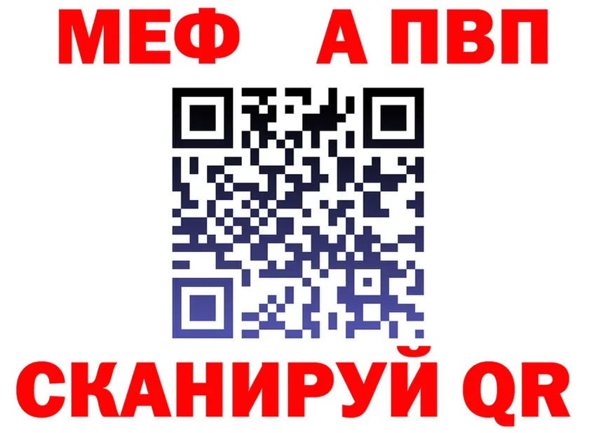 Как найти наркотики?  клад Верещагино