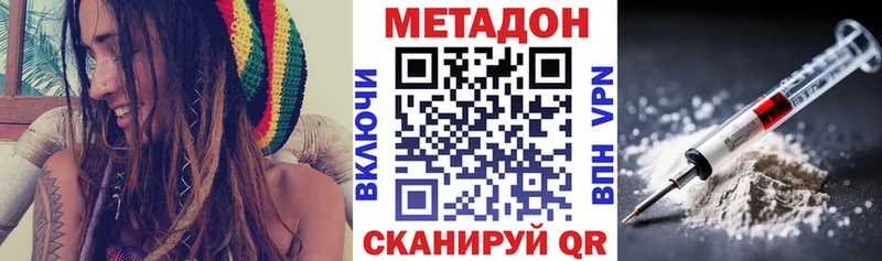 даркнет сайт  KRAKEN tor  Метадон белоснежный  Верещагино 