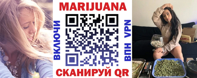 Каннабис LSD WEED  где продают наркотики  Верещагино 